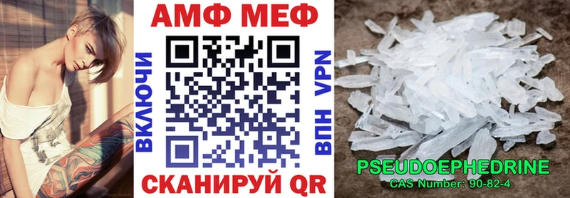 закладка  Афипский  АМФ Розовый 