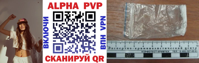 дарнет шоп Афипский гидра tor Alpha PVP Соль