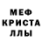 АМФЕТАМИН Розовый Turashka Qasanzade