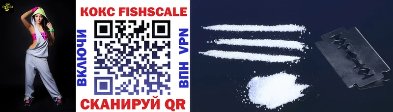 COCAIN FishScale  где можно купить наркотик  Афипский 