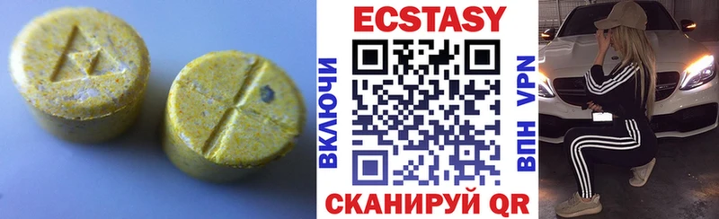 MEGA ссылки  Афипский  Ecstasy Cube  даркнет сайт 