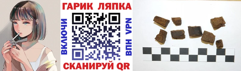 Гашиш индика сатива  Афипский 