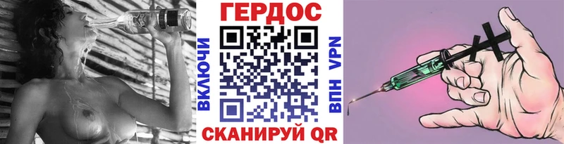 ГЕРОИН VHQ  Афипский 