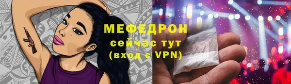 мефедрон Аркадак