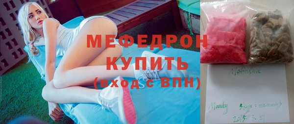 мефедрон Аркадак