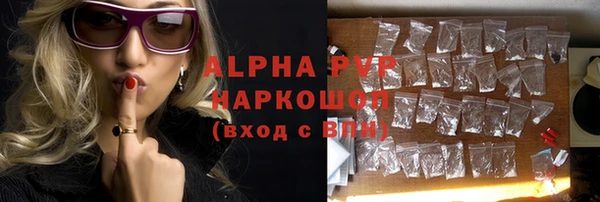а пвп мука Арсеньев