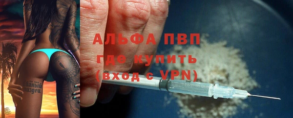 а пвп мука Арсеньев