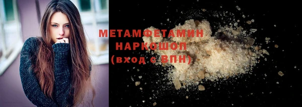 мефедрон Аркадак