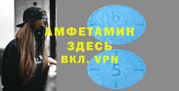 а пвп мука Арсеньев