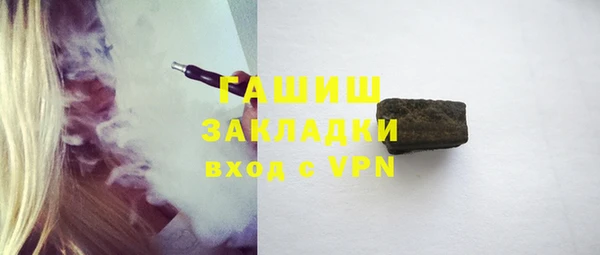 герыч Наволоки