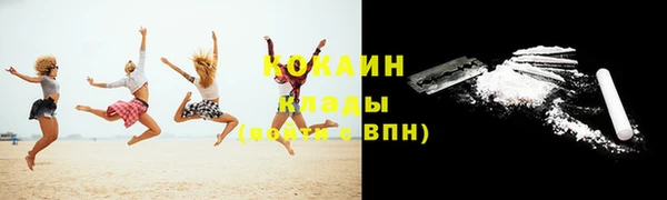мефедрон Аркадак