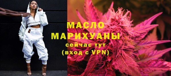 мефедрон Аркадак