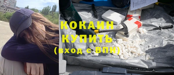 герыч Наволоки
