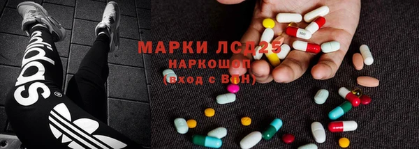 марки lsd Надым