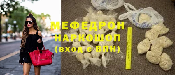 а пвп мука Арсеньев