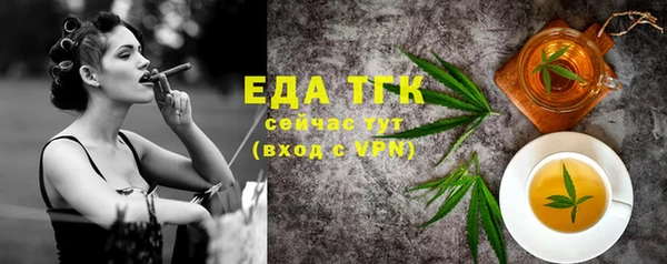 мефедрон Аркадак