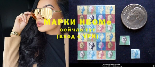 мефедрон Аркадак