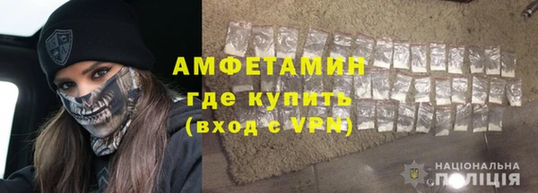а пвп мука Арсеньев