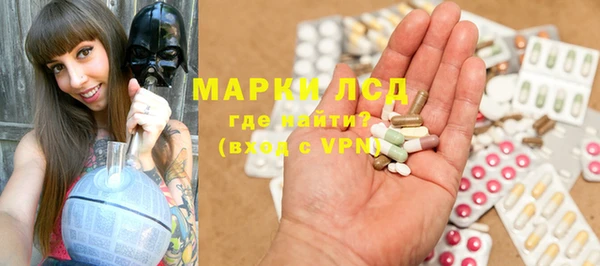 мефедрон Аркадак