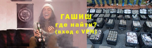мефедрон Аркадак
