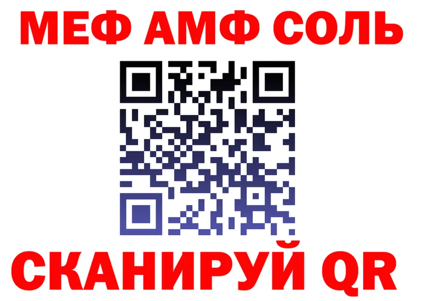 МЯУ-МЯУ VHQ tor shop MEGA Афипский
