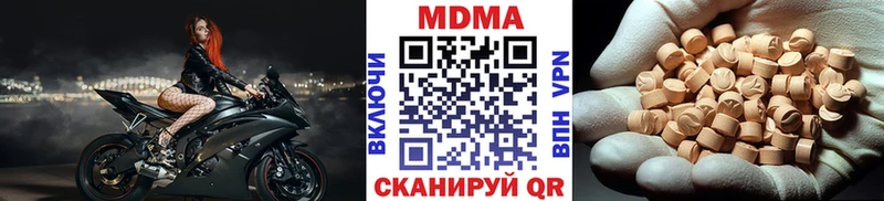 МДМА VHQ  мега ТОР  Афипский 