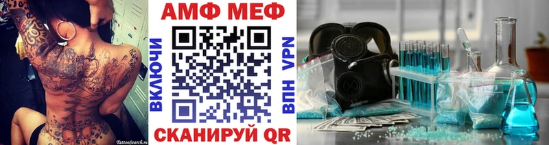 Первитин Декстрометамфетамин 99.9% наркотики Афипский