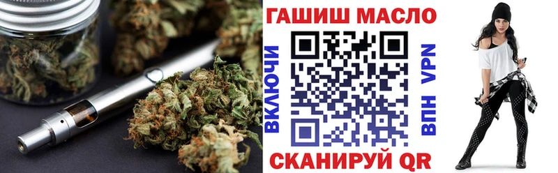 ТГК вейп  закладки  Афипский 