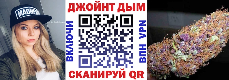 OMG как войти  Афипский  Марихуана Ganja 